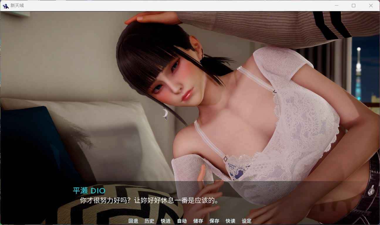 游戏画面4