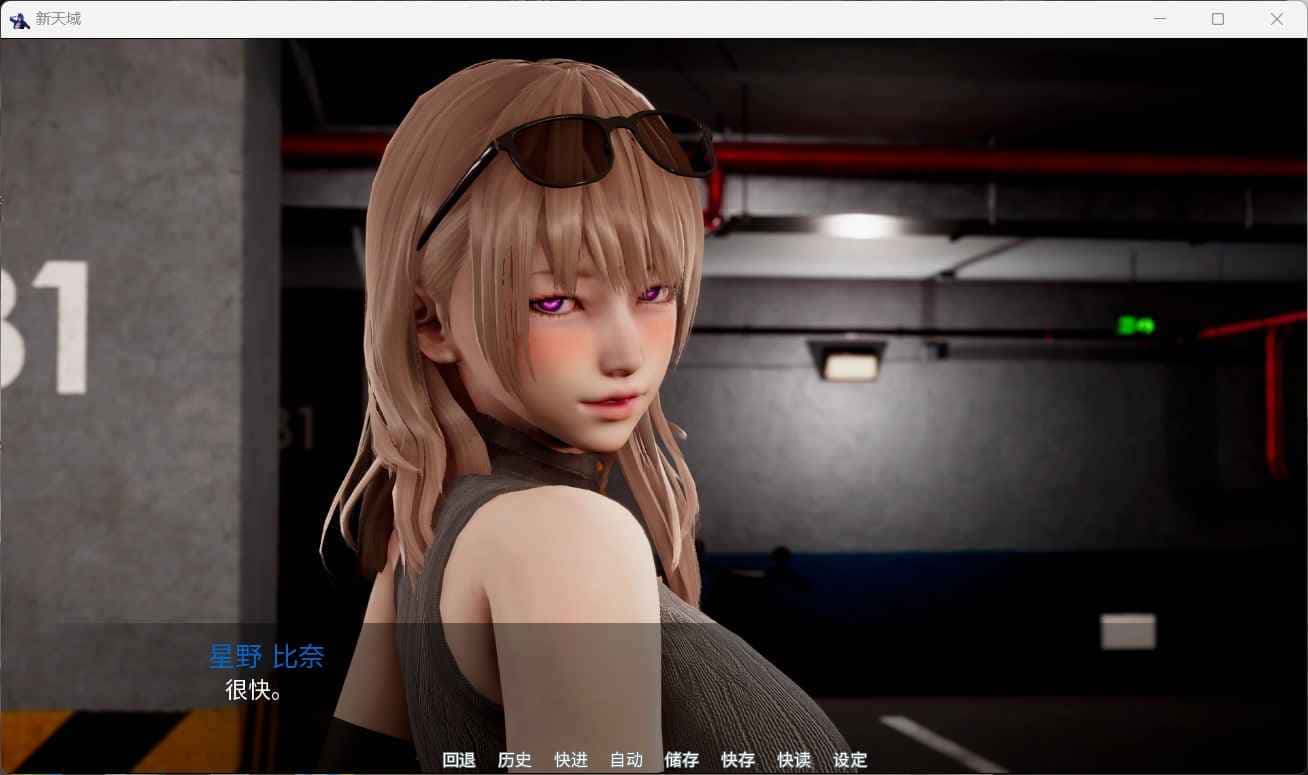 游戏画面5