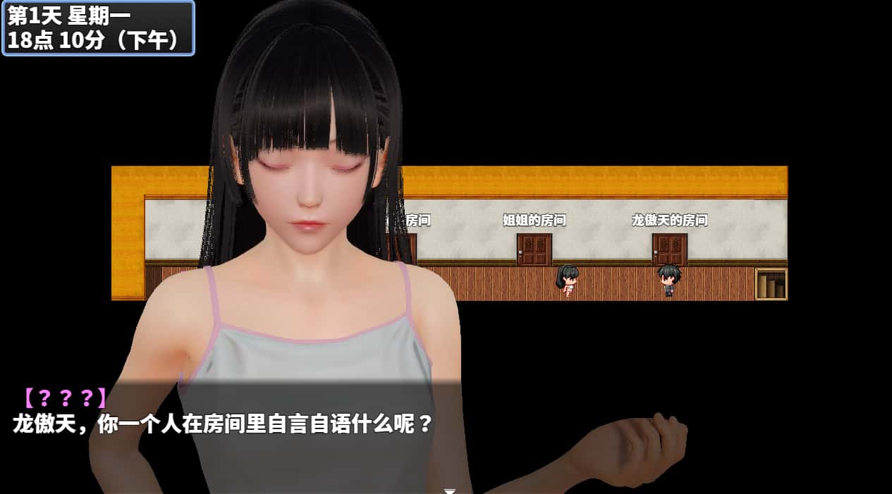 神魔都市